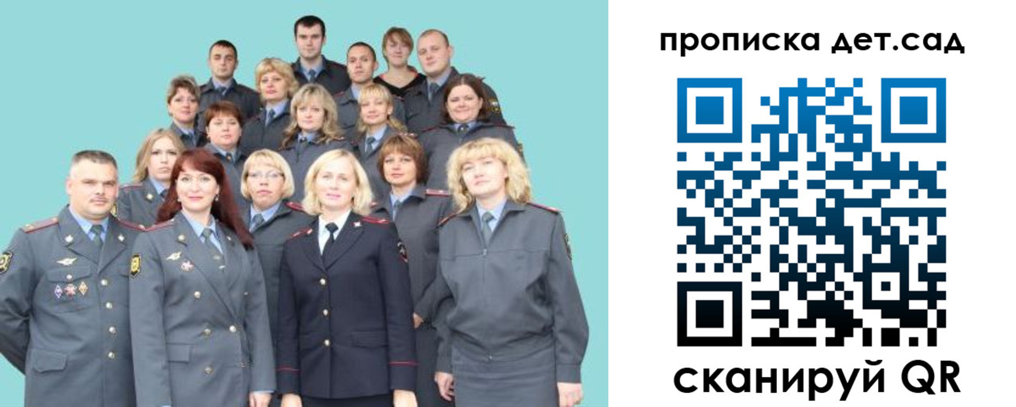 прописка для военкомата в Кувандыке